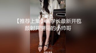 大奶子美少妇就是让人欲罢不能，高挑好身材扶着鸡巴用力吸吮硬了就啪啪套弄起伏，大长腿夹的舒服尽情抽插