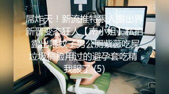 日租房里无套后入小师妹