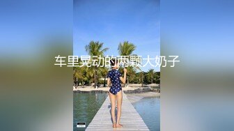 健身房性感女教练上课挑逗新学员