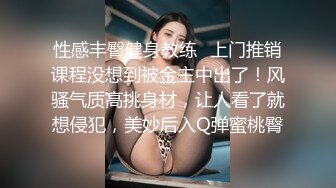 离大谱！网传惠州一女子KTV吃精子被呛死！