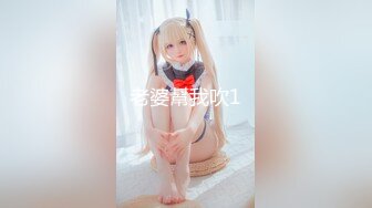 网络红人 『骚伊伊』情趣制服 口球捆绑 后入调教做爱