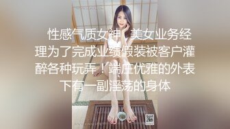 嫩妹终究不是心头好，今夜回归少妇场，重金双飞，兔女郎黑丝，白臀高耸乳浪翻滚，精彩！