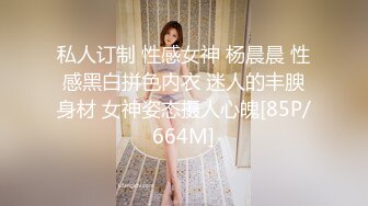 酒店后入人妻，情趣开裆丝袜