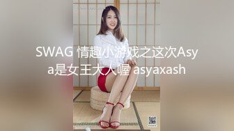 【老王探花】玩真实刺激，搞足疗按摩女，绿裙美少妇