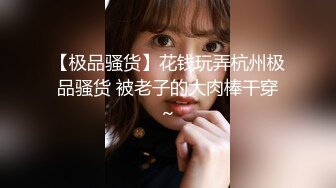 极品大奶外围女 开档黑丝渔网袜 多姿势爆操