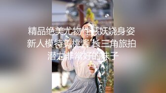 高颜气质美女 被大洋吊操的奶子哗哗 爽叫不停 真是床上的极品尤物女神