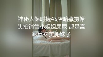 小哥哥和女友直播卧室做爱，无套操少毛逼逼内射特写鲍鱼特写自慰