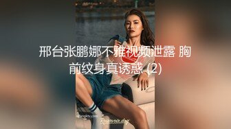 淫妻 不要把我老婆勾引走了啊 绿帽约两单男带着鲜花来见淫妻 老婆很开心床上格外听话 战斗力超强 夫妻很和谐 真实