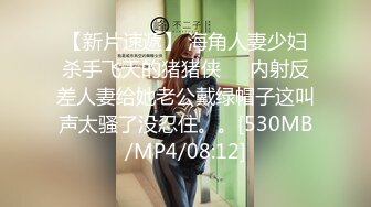 [MP4/ 100M]&nbsp;&nbsp; 绿帽淫妻性爱狂绿帽带闷骚女友SPA第二部 酒后敏感单男操的蝴蝶逼女友高潮迭起 高潮篇