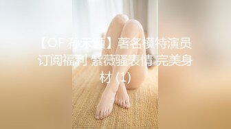 肥逼老婆