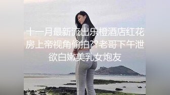 ⚫️⚫️高能预警！极品巨乳蜂腰肥臀人造极品外围T娘【恩恩】私拍，露出野战骚浪贱比女人还女人，直男最爱