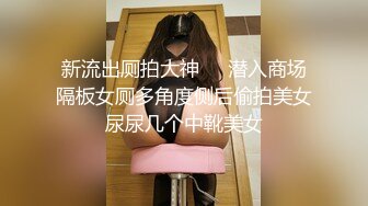 先刮逼毛再操粉嫩的小肉洞 娇嫩无毛小美女被无套爆操到喷水高潮浪叫不止