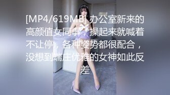 [MP4/ 117M]&nbsp;&nbsp;22岁小清纯，大肉棒撩拨淫穴，搞得妹妹好难受，再深深用力一插，爽死她立马叫声变骚