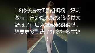 【AI换脸视频】刘亦菲 做爱时抚摸全身敏感部位的性高潮