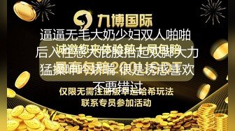 逼逼无毛大奶少妇双人啪啪 后入性感大屁股抬起双脚大力猛操呻吟娇喘 很是诱惑喜欢不要错过