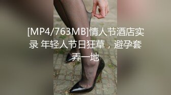 《极品反差婊☀️私拍》万人求档OnlyFans上流高颜气质女神【奥义】不雅私拍第二部☀️金主们的精盆泄欲器3P视觉盛宴 (11)