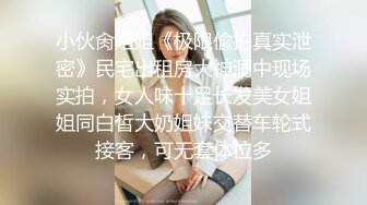 极品身材颜值眼镜娘 xreindeers 欲求不满漂亮大奶人妻吃鸡啪啪 第七弹5