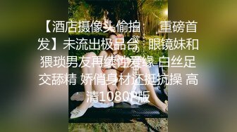 _9-3流出家庭旅馆摄像头偷拍少妇老公出差大清早就迫不急待和相好开房一直干到中午