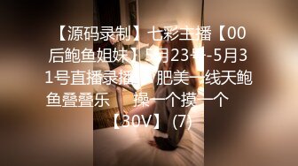 极品长腿大学生【镜宝】舞蹈主播~黑丝诱惑~妖艳裸舞秀【19v】 (11)