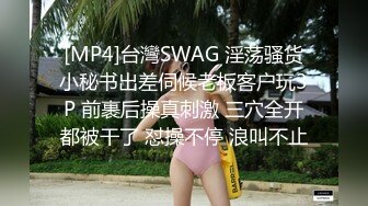 【新片速遞】 网约少妇玩群P，淫男荡女激情不断，揉奶玩逼道具抽插，让几个小哥轮草抽插，多体位蹂躏，精彩刺激不断好骚[804MB/MP4/01:26:56]