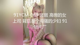 (mvg00053)母娘緊縛 親子丼調教 波多野結衣-花音うらら