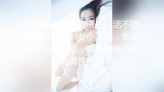 最新无水首发福利 新时代米糕 钟爱舔女人屁眼 国外种马小伙【MrX200k】疯狂中国百人斩