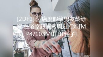 ❤️√性感少妇身穿性感内衣极品身材大奶圆润 翘臀被单男使劲草 吃鸡啪啪无套中出 真实记录[28mb/MP4/03:41]