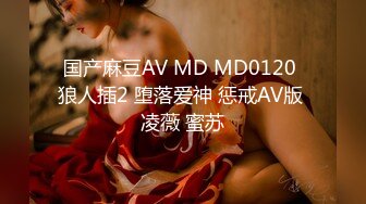 蜜桃传媒 pmc-442 痴女护士的深度加班-凌薇