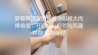 STP32593 禾書也 極品尤物網紅女神！爆乳美腿女仆裝！翹起屁股短裙，自摸騷穴熱舞，換裝誘惑，幹淨肥唇美穴