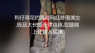 [MP4]禅狱工作室-抗拒者系列之狗笼重生，漂亮美早子捆绑吊起大黑牛初喷