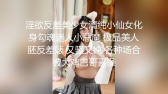 [MP4/ 566M] 漂亮黑丝美女 骚逼痒了 自摸不过瘾 求鸡吧插入 无毛鲍鱼水多还挺紧