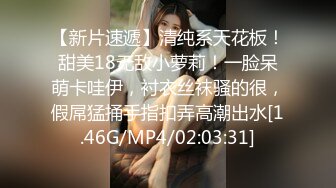 《SM调教✅臀控必享》电_报群最新流出大神【宇轩】的淫荡骚妻母G私拍各种性事第三季~扩张异物插入3P肛交各种极限操作 (21)