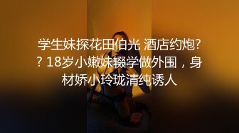 大陆AV剧情：裸体模特工作室被画家揩油逗弄嫩穴深入浅出无套