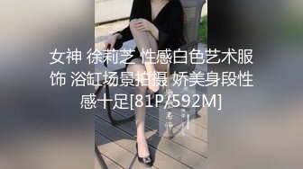 干她，s娘们儿