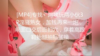 [MP4]【极品推荐】极品身材完美女神『小母狗叫优咪』喜欢被调教当性奴 超淫荡 叫床声超骚