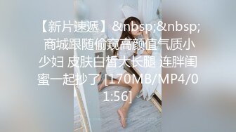 【极品??美少女】精主TV? 麻衣Cos和情趣兔女郎的色情游戏 诱人黑丝性感美腿 足穴惩罚蜜臀榨精 撞击中出上头内射[MP4/675MB]