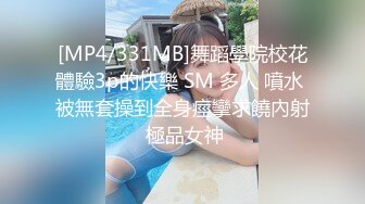 【SSRPeach】台湾清华大学外文系臀后健身教练「Ellie」OF剧情私拍 邀请儿子同学来家吃饭故意勾引大鸡巴体育生