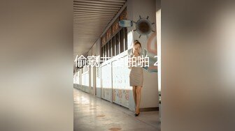 超骚御姐！疯狂喷水【小狐狸520】喷一半有人敲门！吓哭了咚咚咚~人都被吓傻了