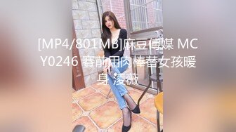 [MP4/597MB]4.20大学城附近情趣酒店胖老总约炮背地里说他屌不行的黑丝女秘书床上干到炮椅