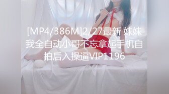 [MP4]STP28576 极品尤物性感女神！包臀裙顶级美腿！跪在地上吃屌，口活一级棒，穿着靴子抬腿侧入，骑乘位深插骚逼 VIP0600