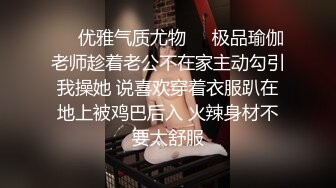 老式办公楼 洞中偷窥两位美女同事的小黑鲍