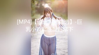 [MP4/ 651M]  热门事件推荐维密特邀嫩模极品巨乳网红顾灵曦最新交啪啪私拍流出 后入丰臀撞击