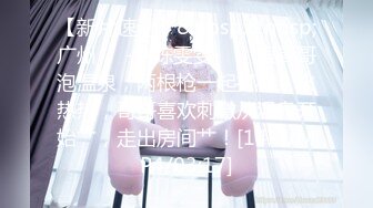 ❤️❤️C罩杯极品美乳，细腰苗条八字奶，黑色网袜男友操逼，骑乘位爆草，大奶直晃动，猛干小骚逼