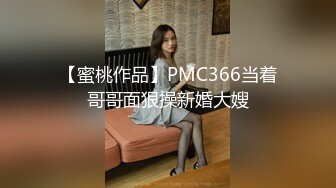 [MP4]1500今晚干头牌 年轻貌美 极品美乳又白又大&nbsp;&nbsp;腿细臀翘 品质不输外围