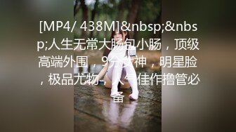 國產小青蛙第五部 背著老公紅杏出牆的淫妻3p玩SM