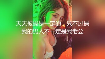 【绝版资源】超高气质华人腿模「女神丝丝」「sexy.coco」OF私拍 黑丝美腿蜂腰 (6)