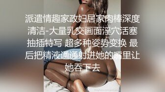 【AI换脸视频】鞠婧祎 来自可爱女友的挑逗性爱