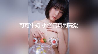 [MP4/ 644M]&nbsp;&nbsp; 阿姨我不想努力了饥渴淫荡熟女富婆找肌肉男舔逼 一顿骑乘抱着猛操“用力干我”完美露脸