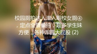 黑丝女