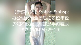 超爆人间胸器『樱花悠』大尺度魅惑私拍 年度最爆爽乳SS极美女神 第②季